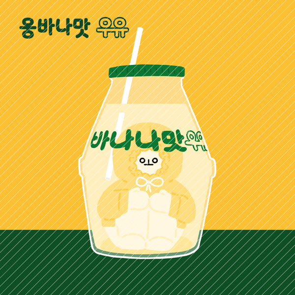 Paper postcard 100×100 mm / Lazybanana milk / yellow